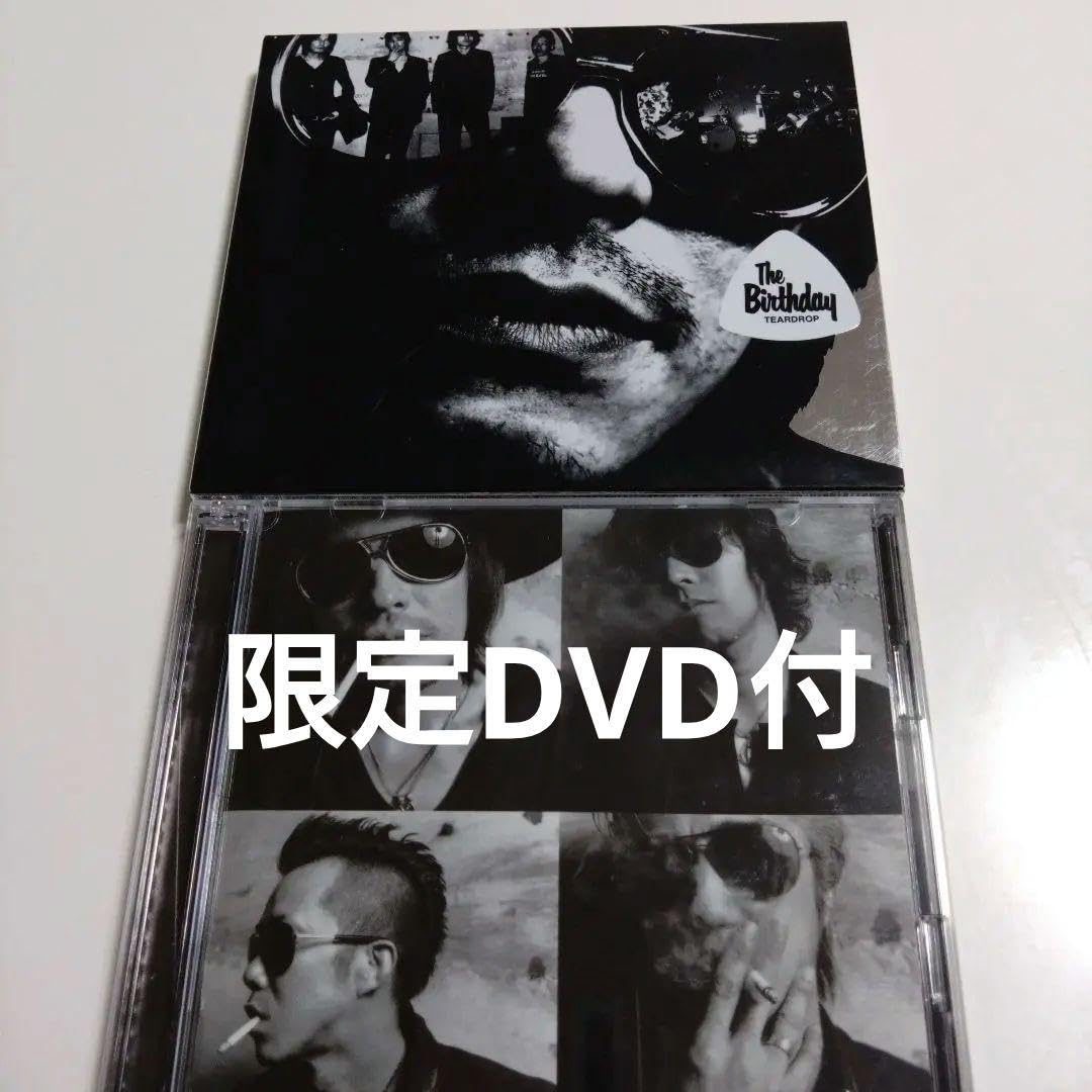 The Birthday TEARDROP チバユウスケ TEARDROP[CD] - The Birthday - UNIVERSAL MUSIC JAPAN